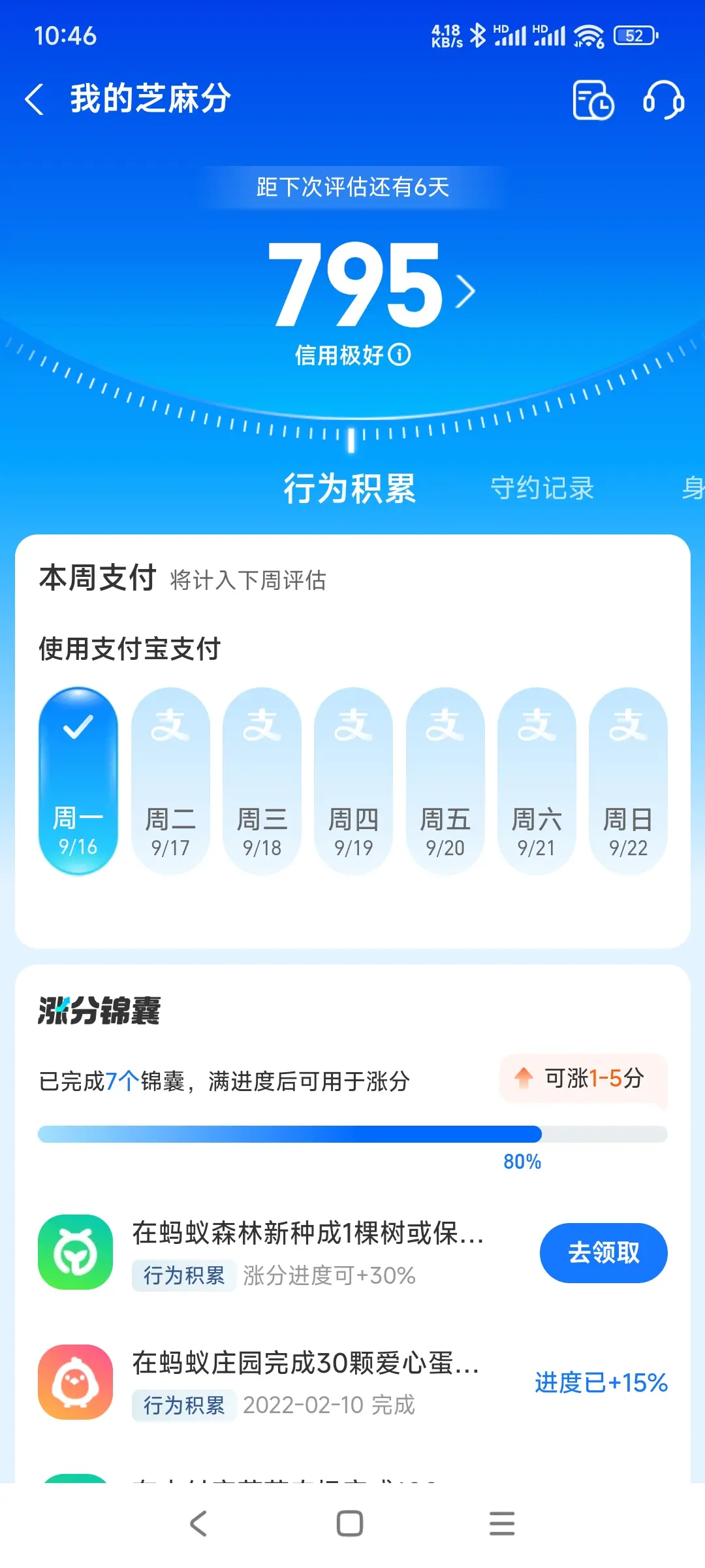 淄博市市内，跑腿，医院开药，陪诊，陪游，代驾，闪送。接送孩子老