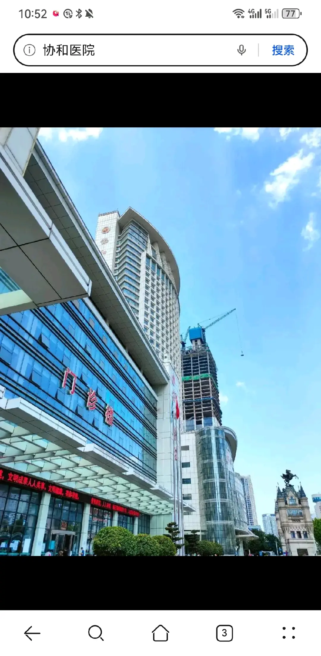 淄博市陪诊服务